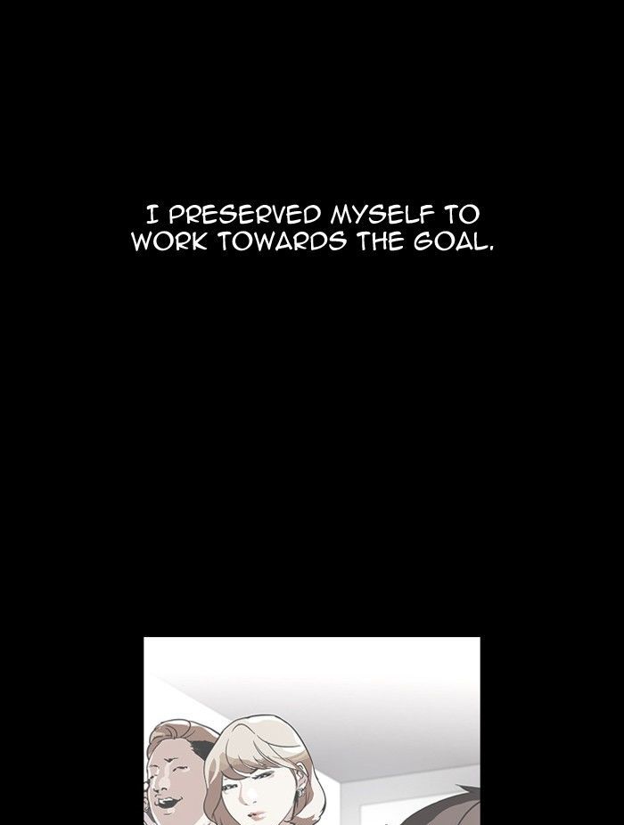 Lookism Chapter 107 page 17 - Chapter 107