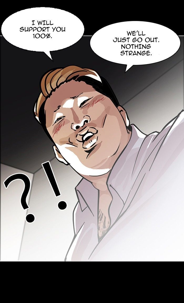 Lookism Chapter 107 page 7 - Chapter 107
