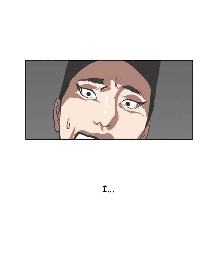 Lookism Chapter 108 page 2 - Chapter 108