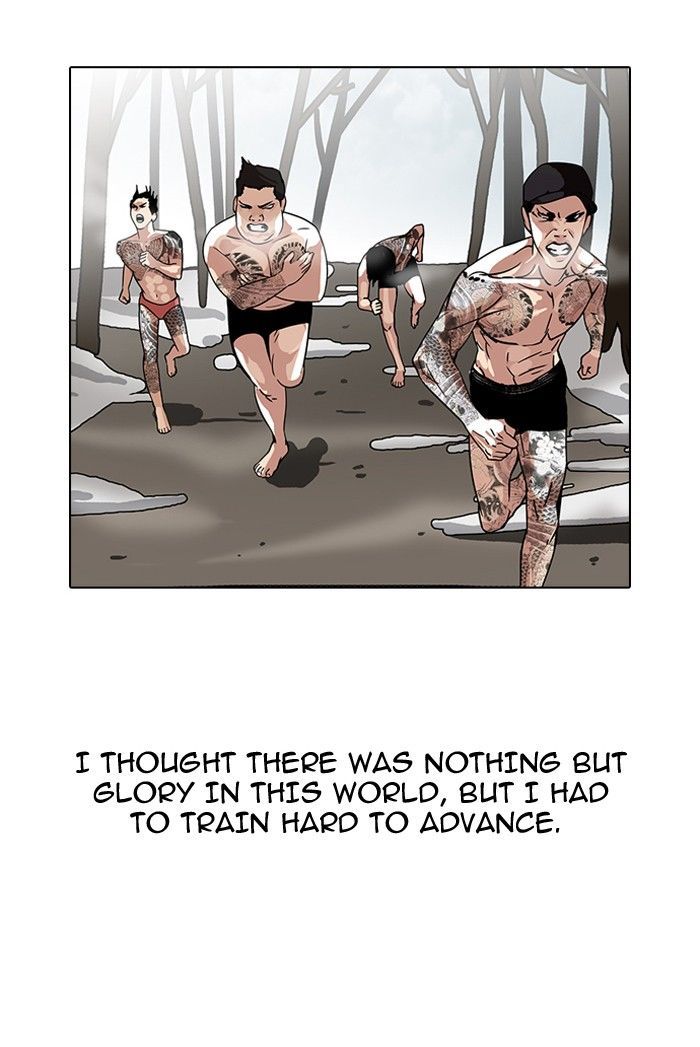 Lookism Chapter 108 page 5 - Chapter 108