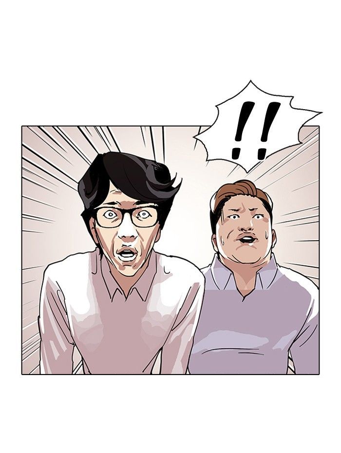 Lookism Chapter 108 page 77 - Chapter 108