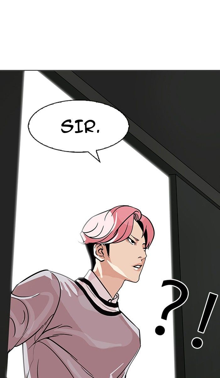 Lookism Chapter 109 page 14 - Chapter 109