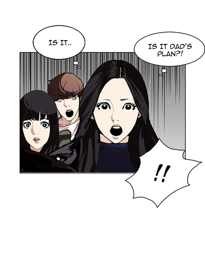 Lookism Chapter 109 page 16 - Chapter 109