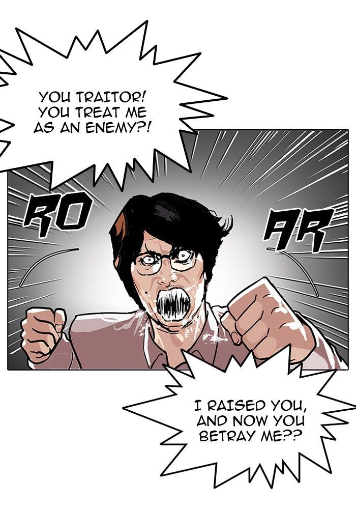 Lookism Chapter 109 page 18 - Chapter 109