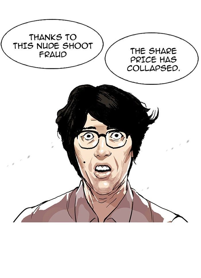 Lookism Chapter 109 page 25 - Chapter 109
