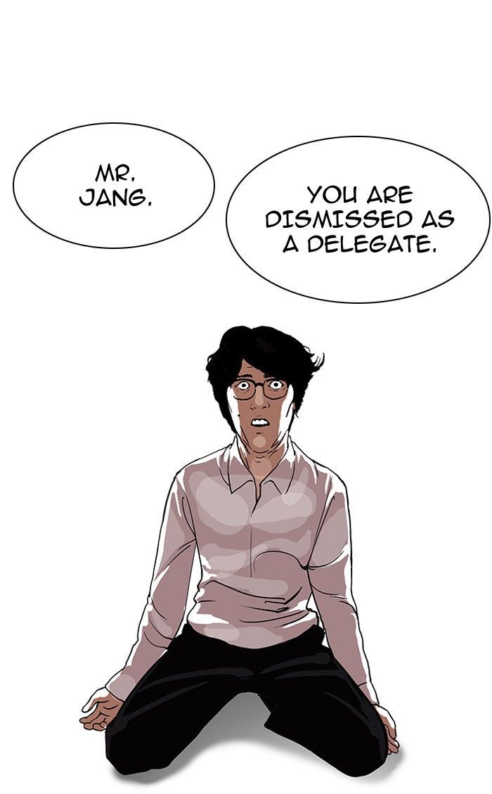 Lookism Chapter 109 page 29 - Chapter 109