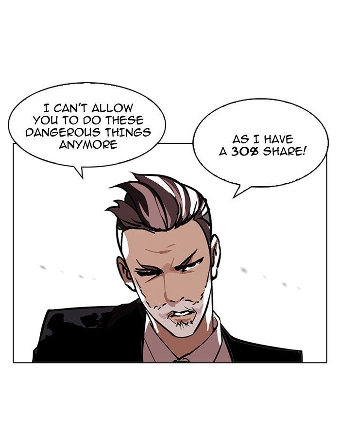 Lookism Chapter 109 page 3 - Chapter 109