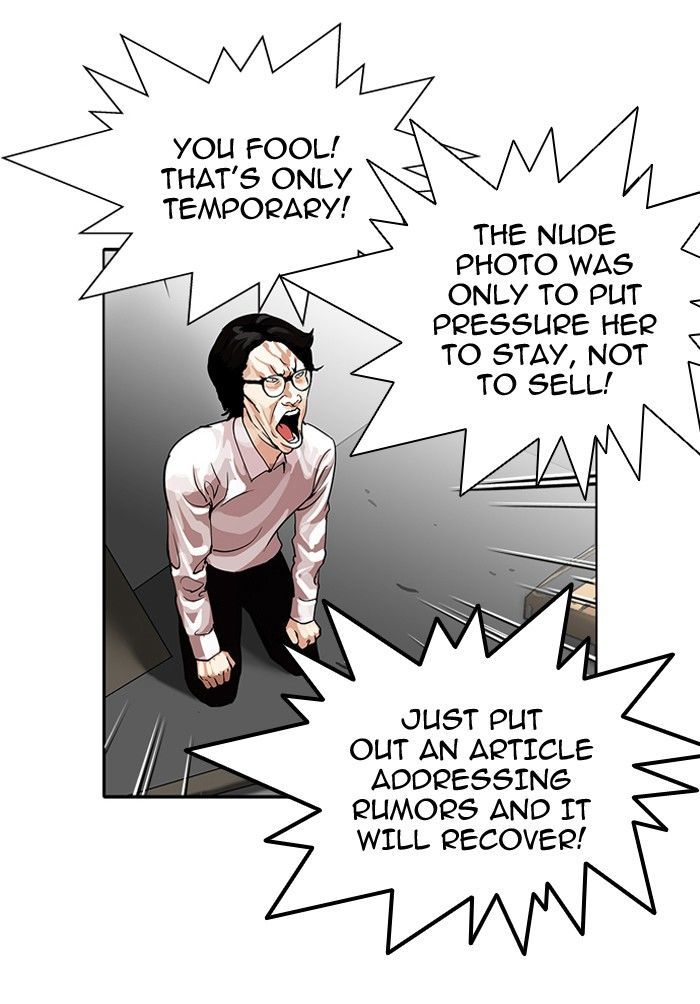 Lookism Chapter 109 page 5 - Chapter 109