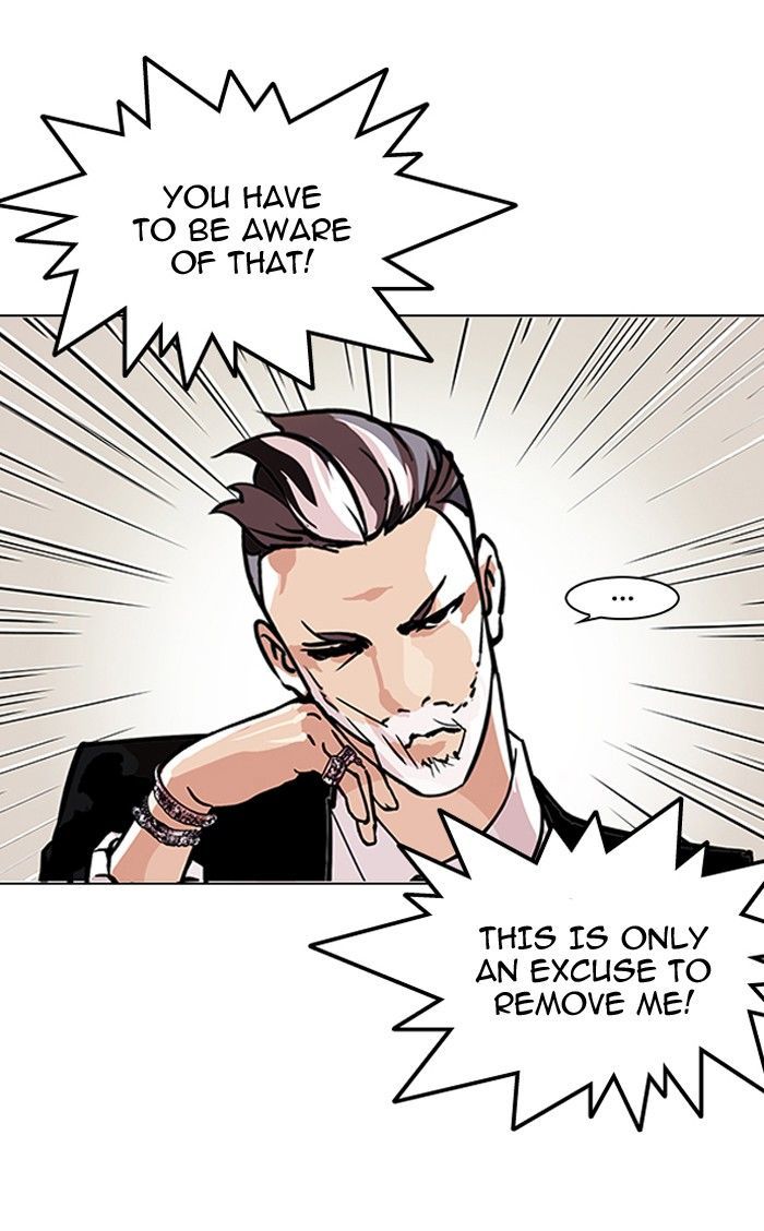 Lookism Chapter 109 page 8 - Chapter 109