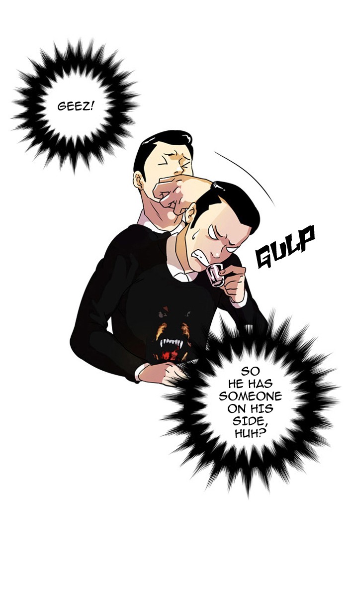 Lookism Chapter 11 page 21 - Chapter 11: Ep. 11