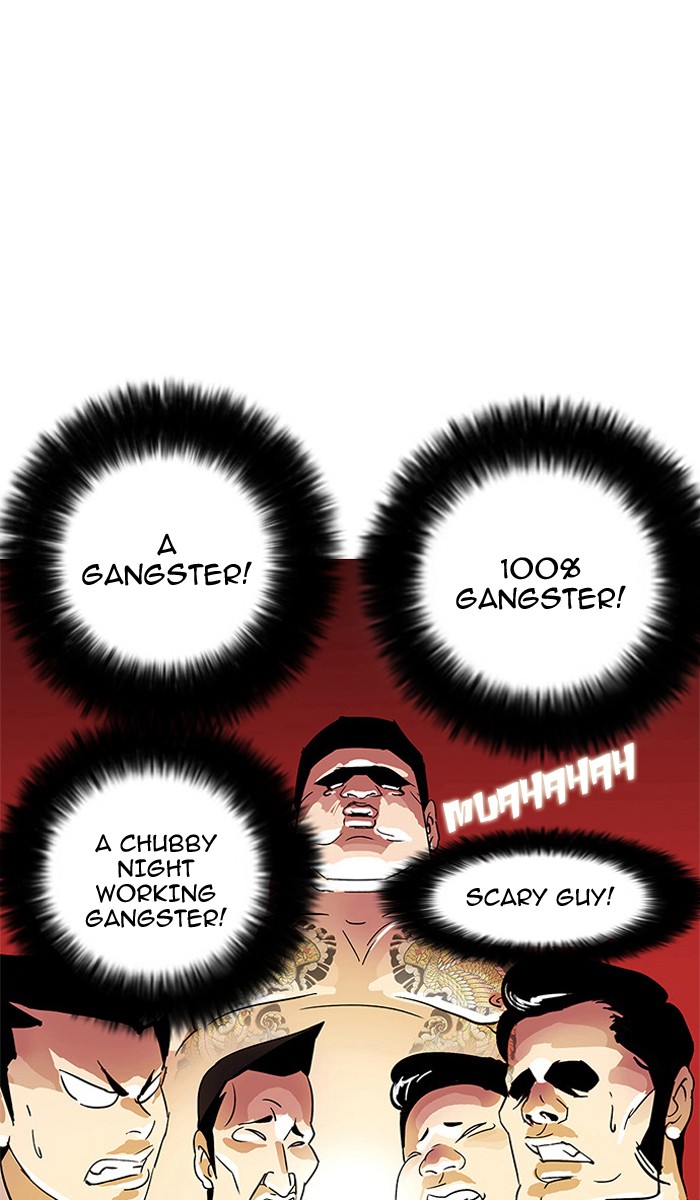 Lookism Chapter 11 page 24 - Chapter 11: Ep. 11