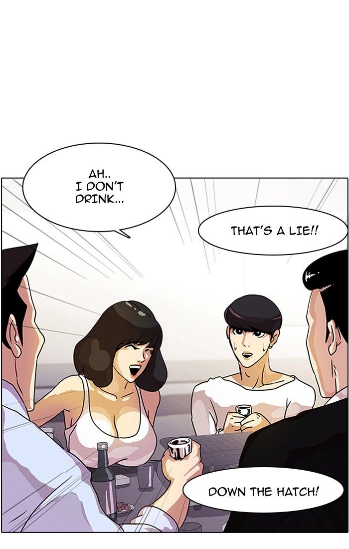 Lookism Chapter 11 page 4 - Chapter 11: Ep. 11