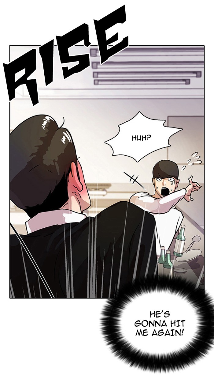 Lookism Chapter 11 page 69 - Chapter 11: Ep. 11