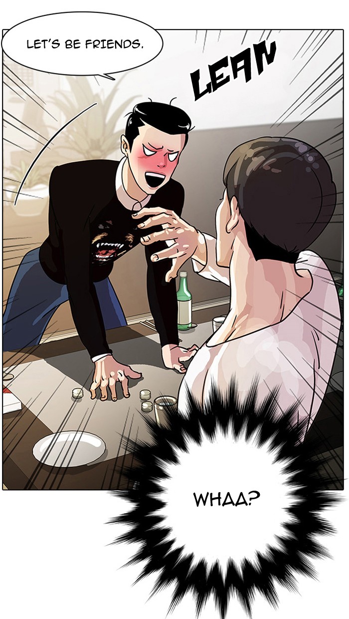 Lookism Chapter 11 page 73 - Chapter 11: Ep. 11
