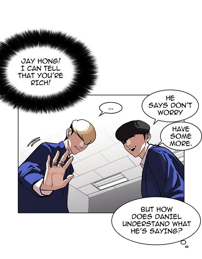 Lookism Chapter 110 page 17 - Chapter 110