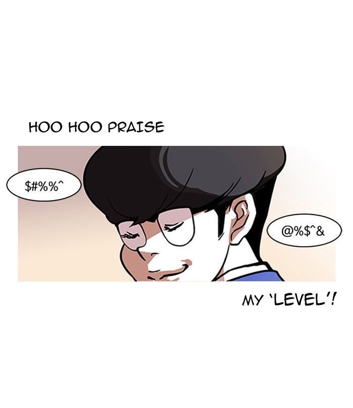 Lookism Chapter 110 page 5 - Chapter 110