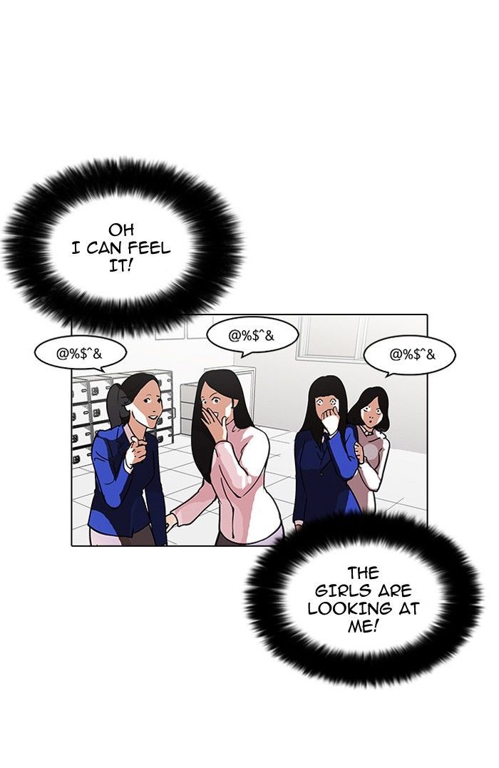 Lookism Chapter 110 page 7 - Chapter 110