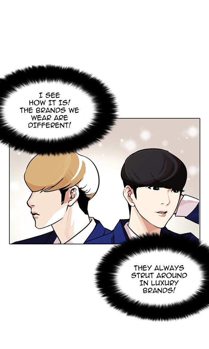 Lookism Chapter 110 page 9 - Chapter 110