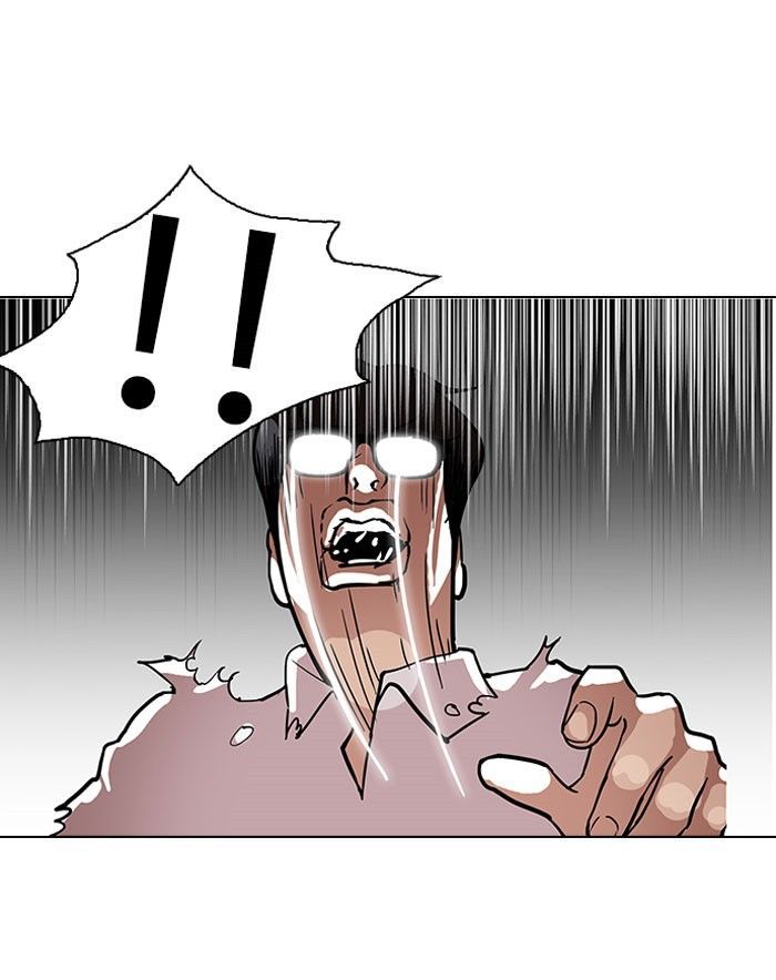 Lookism Chapter 111 page 73 - Chapter 111