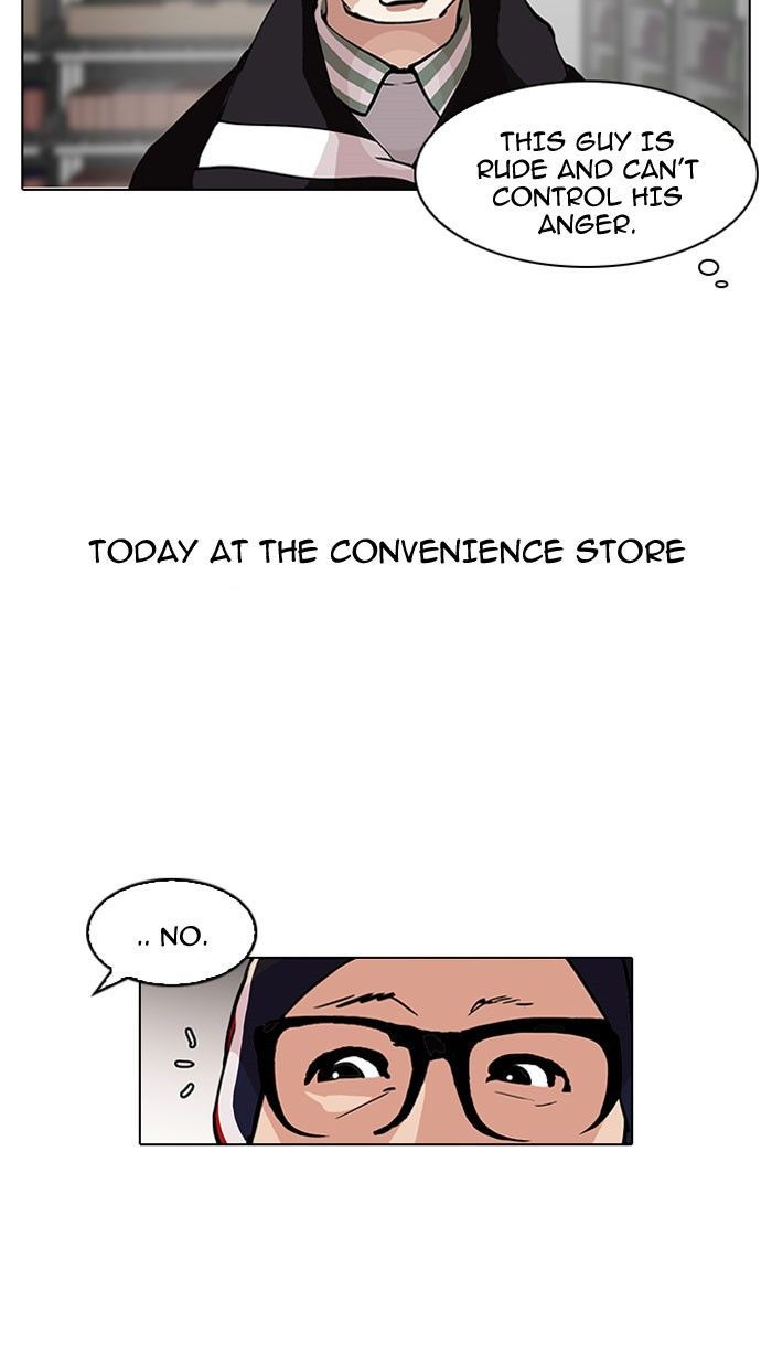 Lookism Chapter 112 page 11 - Chapter 112