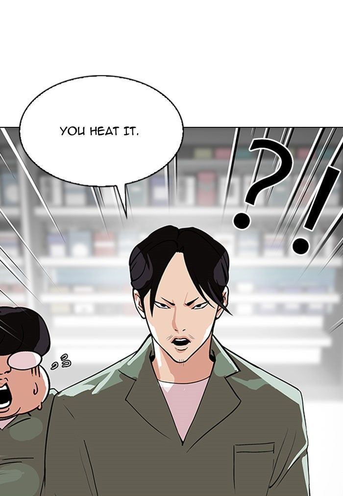 Lookism Chapter 112 page 12 - Chapter 112