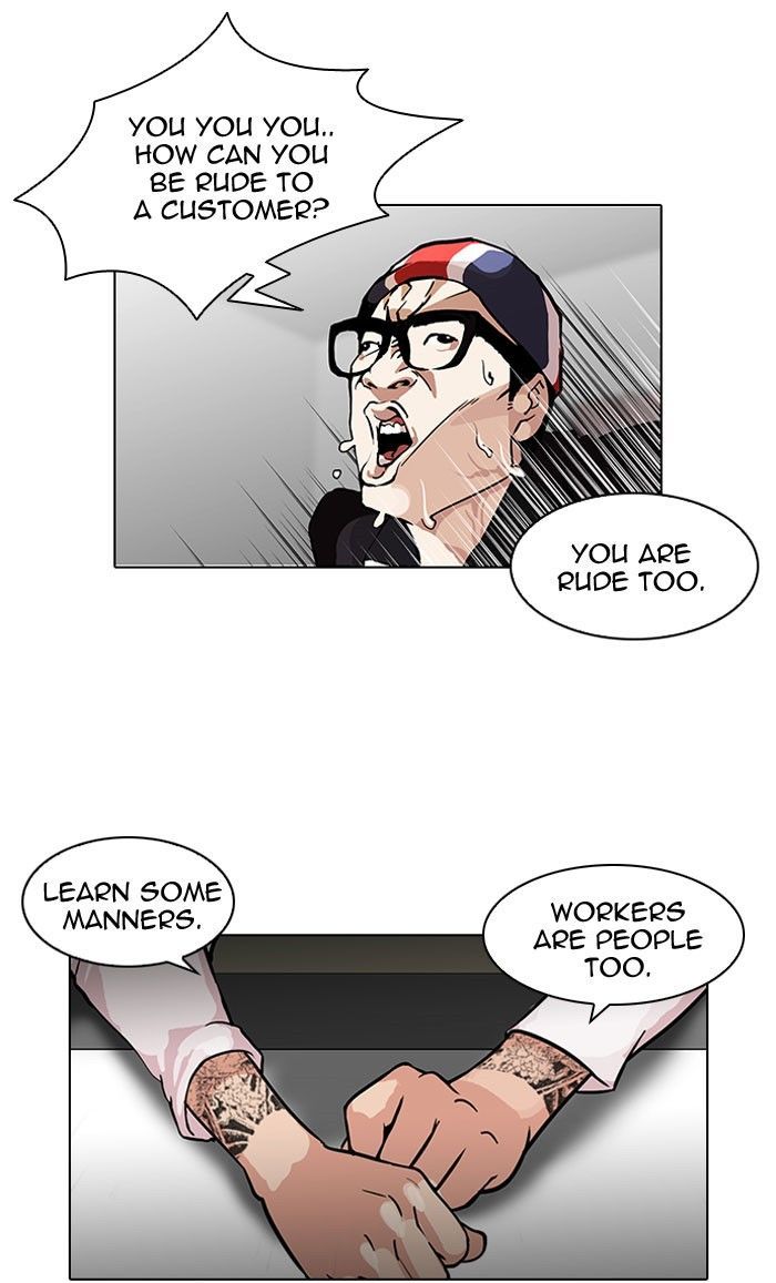 Lookism Chapter 112 page 14 - Chapter 112