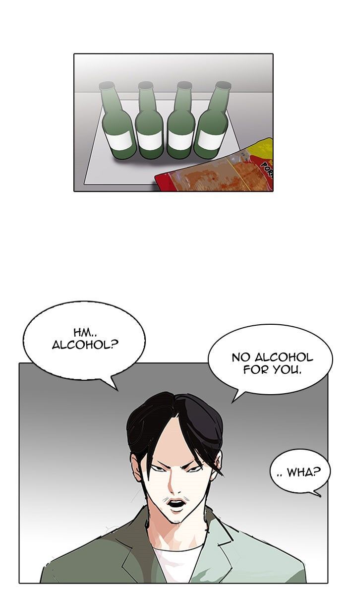 Lookism Chapter 112 page 17 - Chapter 112