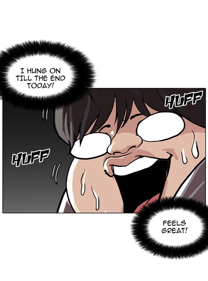 Lookism Chapter 112 page 2 - Chapter 112