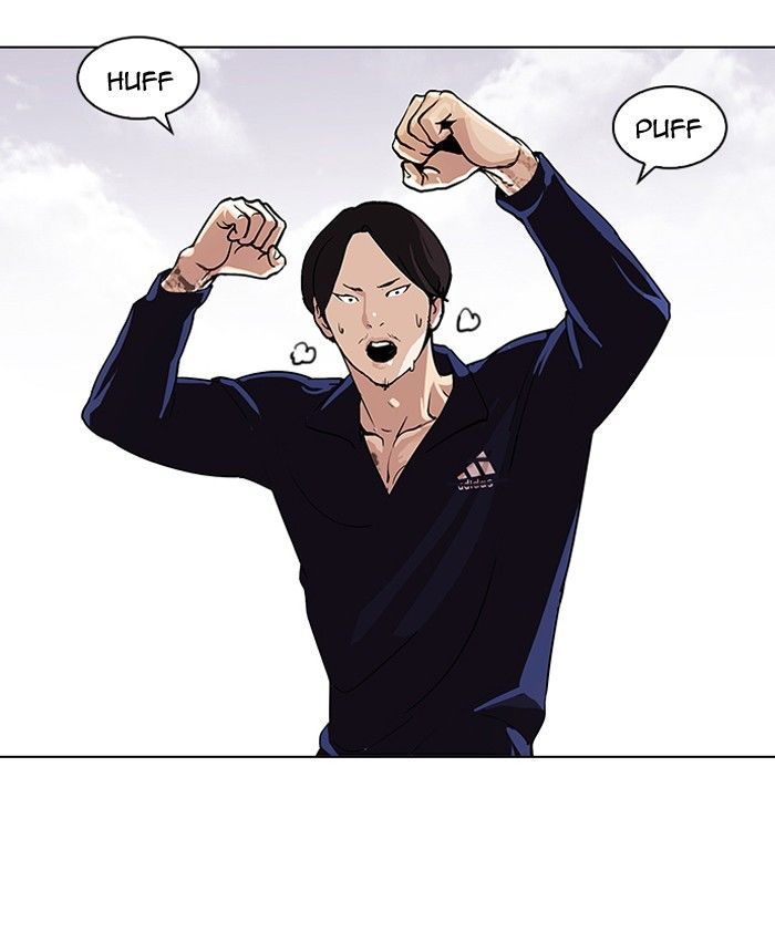 Lookism Chapter 113 page 17 - Chapter 113