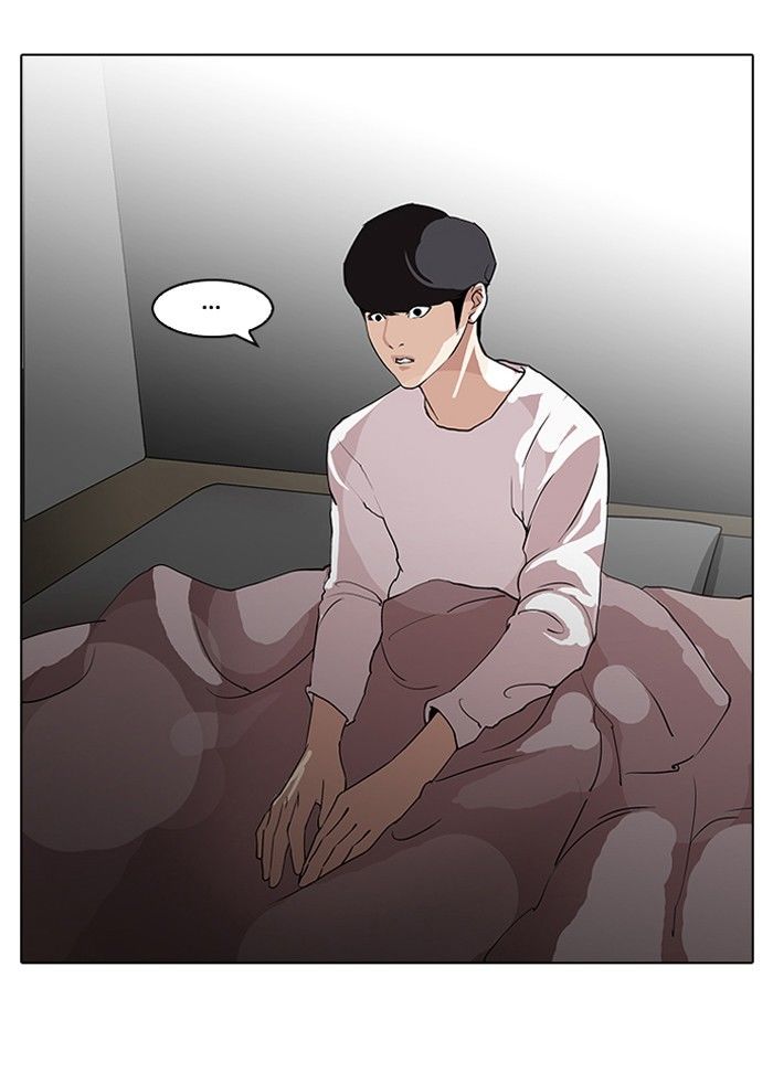 Lookism Chapter 113 page 25 - Chapter 113