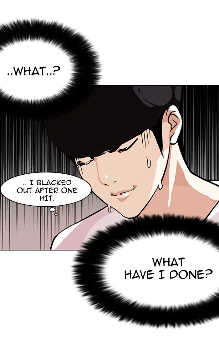 Lookism Chapter 113 page 26 - Chapter 113