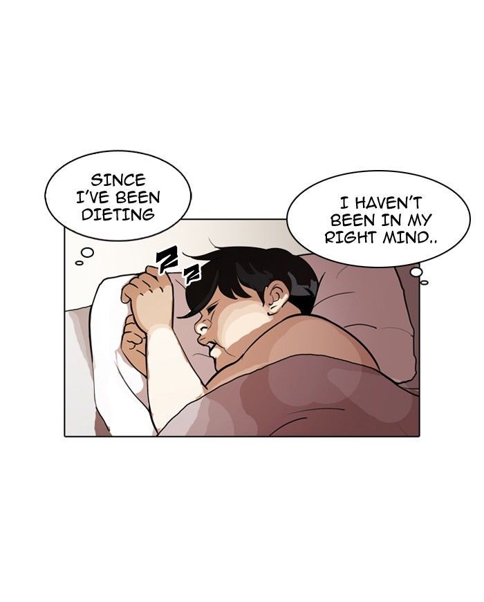 Lookism Chapter 114 page 14 - Chapter 114