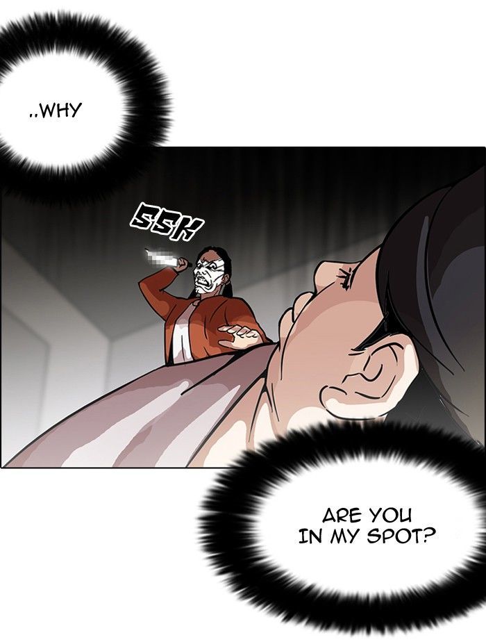 Lookism Chapter 115 page 12 - Chapter 115