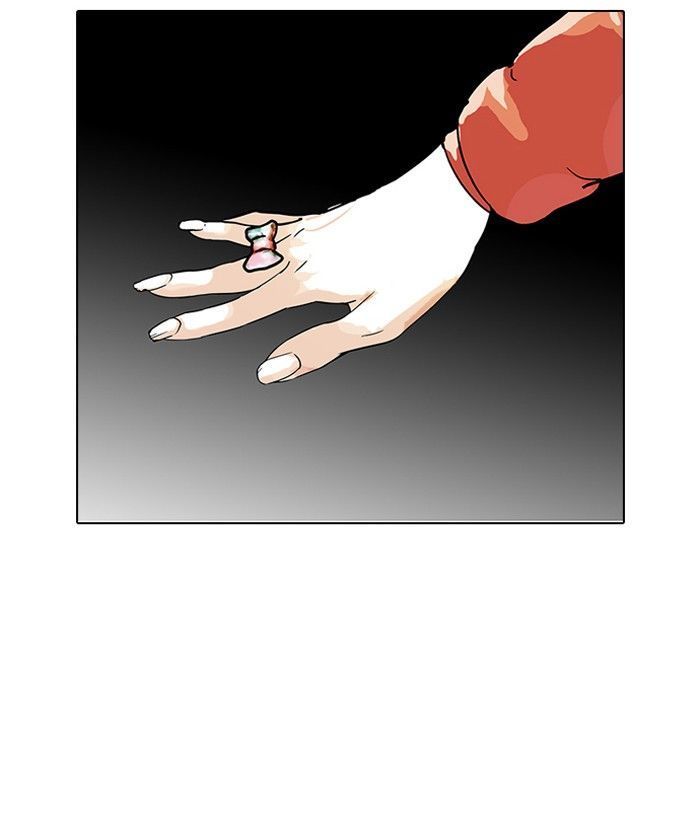 Lookism Chapter 115 page 45 - Chapter 115