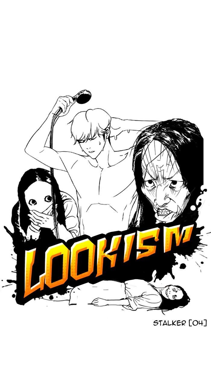 Lookism Chapter 116 page 11 - Chapter 116
