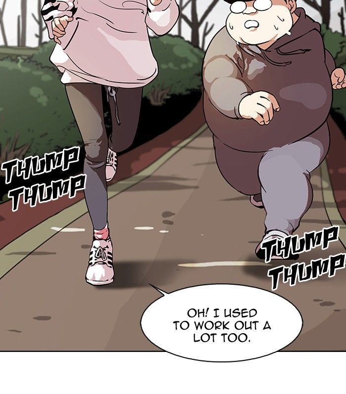 Lookism Chapter 116 page 14 - Chapter 116