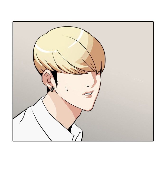 Lookism Chapter 116 page 51 - Chapter 116