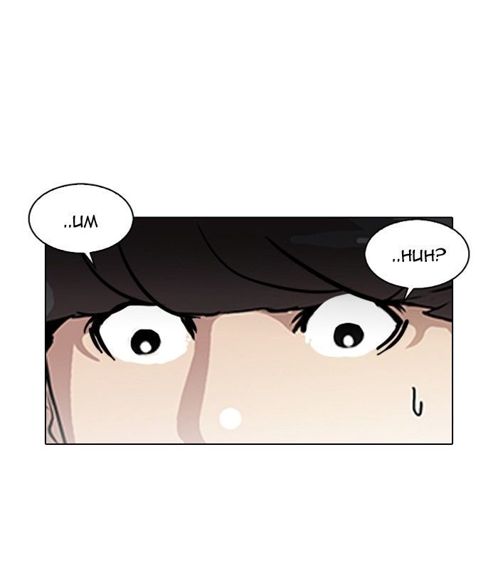 Lookism Chapter 116 page 69 - Chapter 116