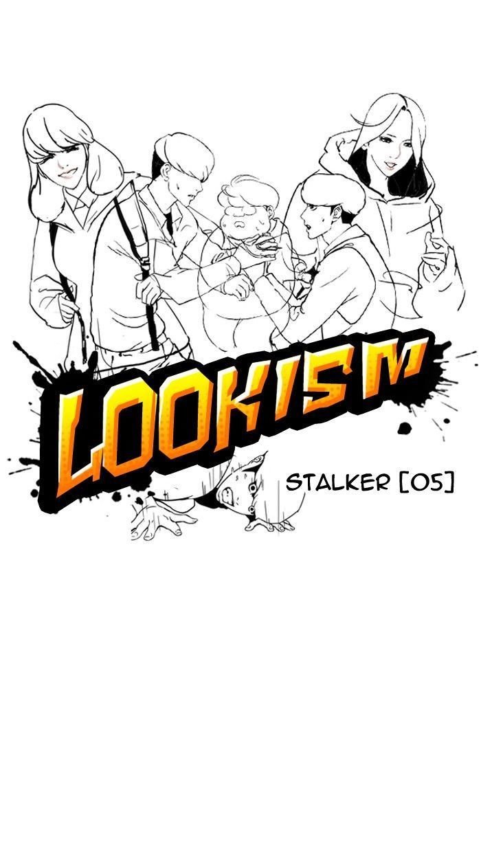 Lookism Chapter 117 page 14 - Chapter 117