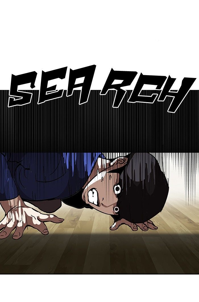 Lookism Chapter 117 page 2 - Chapter 117