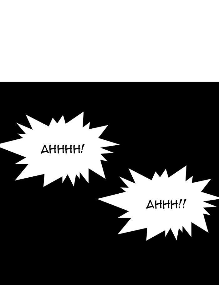 Lookism Chapter 117 page 33 - Chapter 117