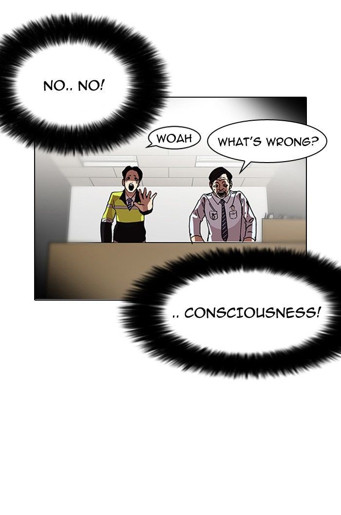 Lookism Chapter 117 page 75 - Chapter 117