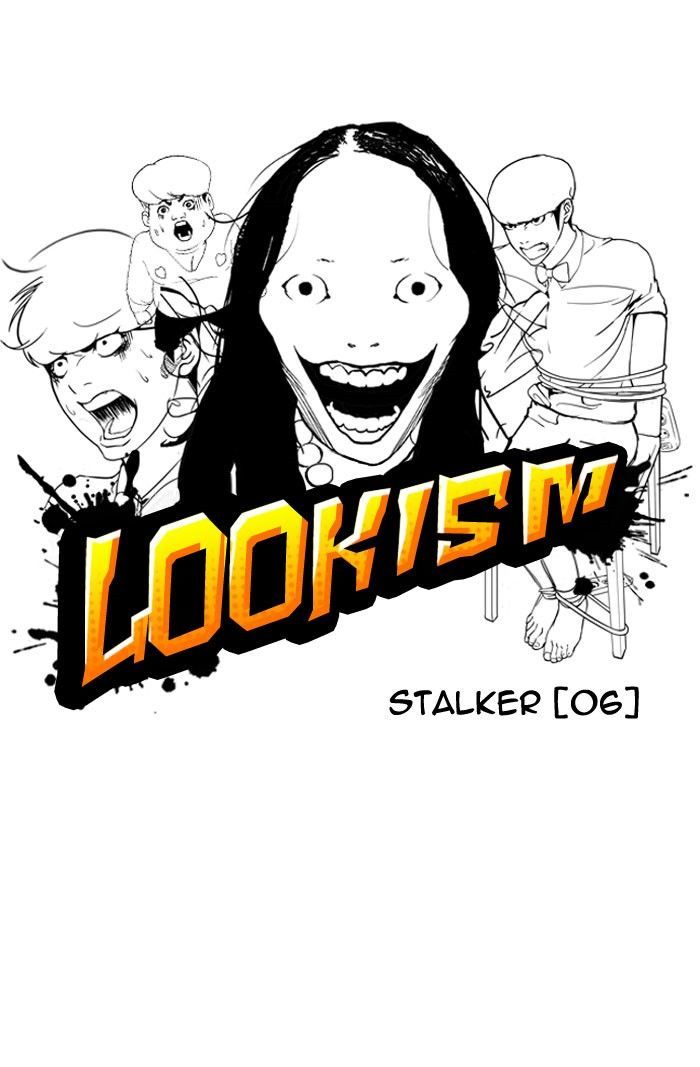 Lookism Chapter 118 page 11 - Chapter 118