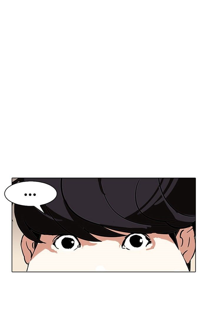 Lookism Chapter 118 page 49 - Chapter 118