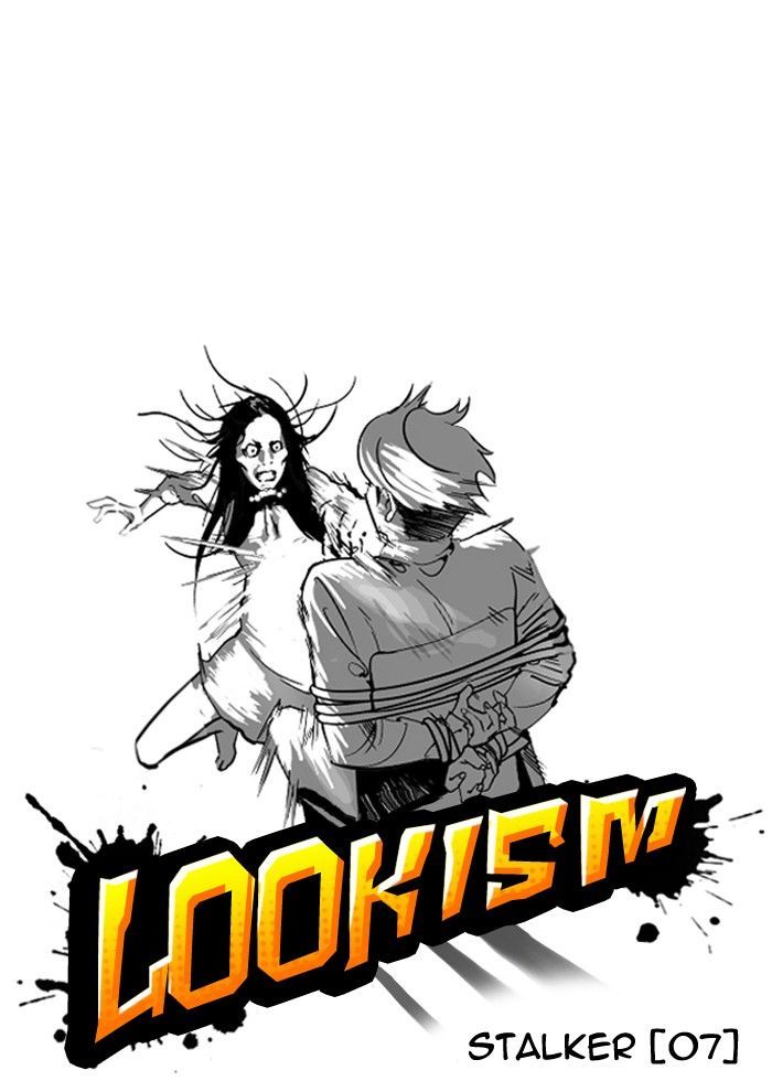 Lookism Chapter 119 page 17 - Chapter 119