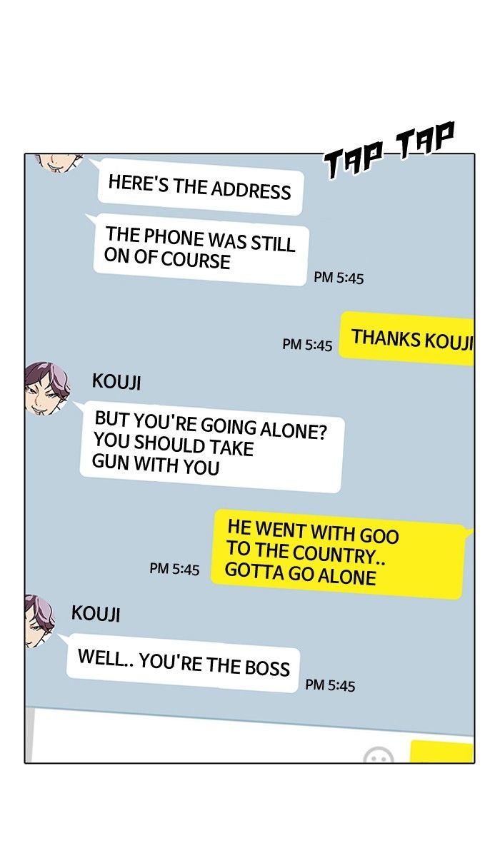 Lookism Chapter 119 page 3 - Chapter 119