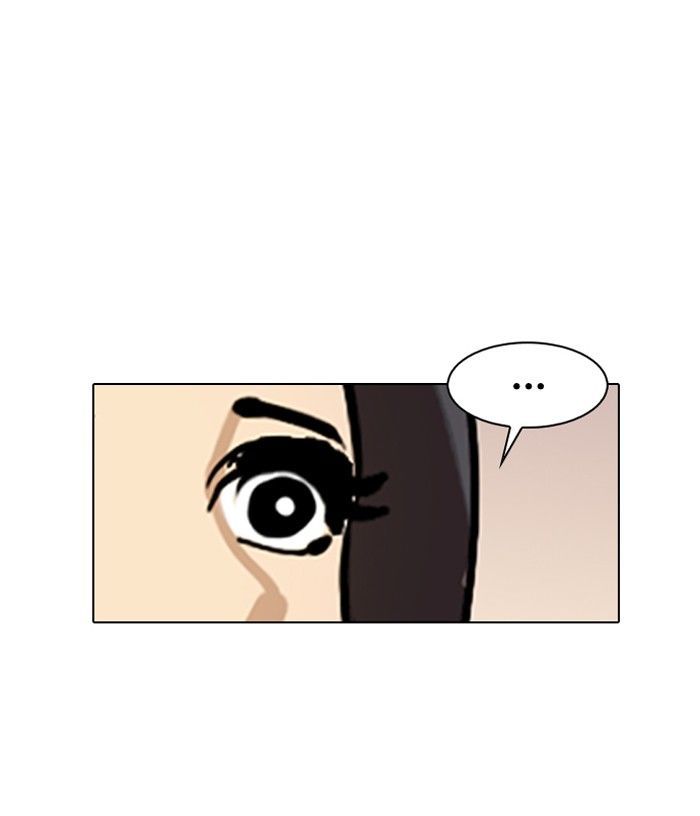 Lookism Chapter 119 page 7 - Chapter 119