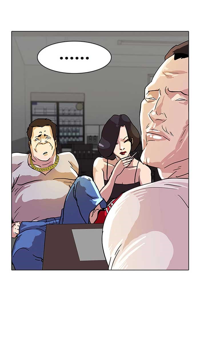 Lookism Chapter 12 page 17 - Chapter 12: Ep. 12