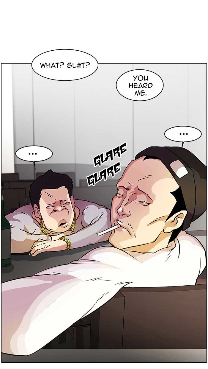 Lookism Chapter 12 page 23 - Chapter 12: Ep. 12