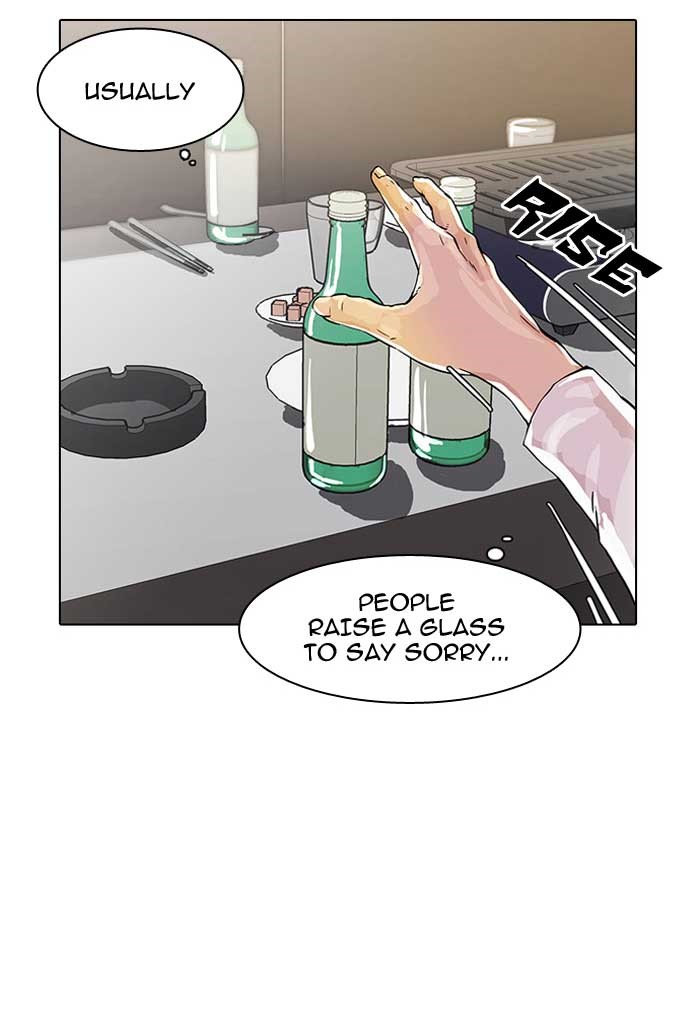 Lookism Chapter 12 page 68 - Chapter 12: Ep. 12